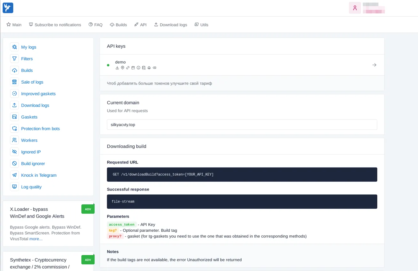 Documentación de la API de LummaC2 — parte 1
